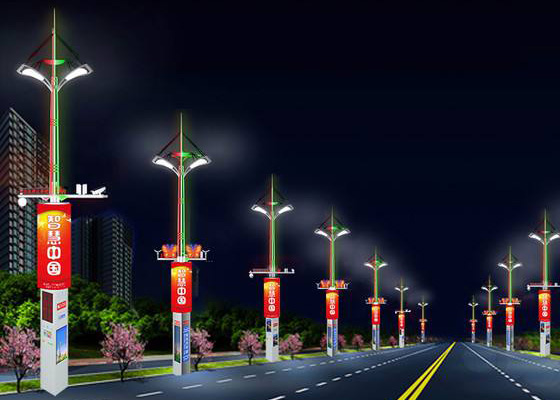 智慧路燈照明解決方案