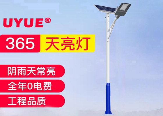 綠色鄉村照明解決方案